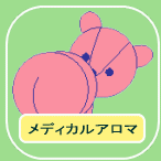 ���f�B�J���A���}