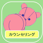 �J�E���Z�����O